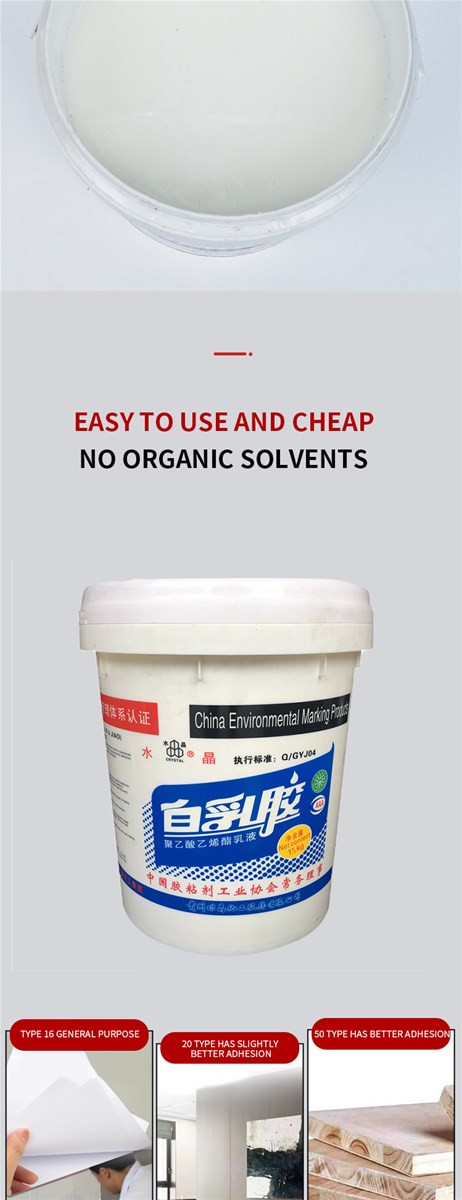 Crystalline white latex is mainly used as a raw material for watersoluble architectural coatings
