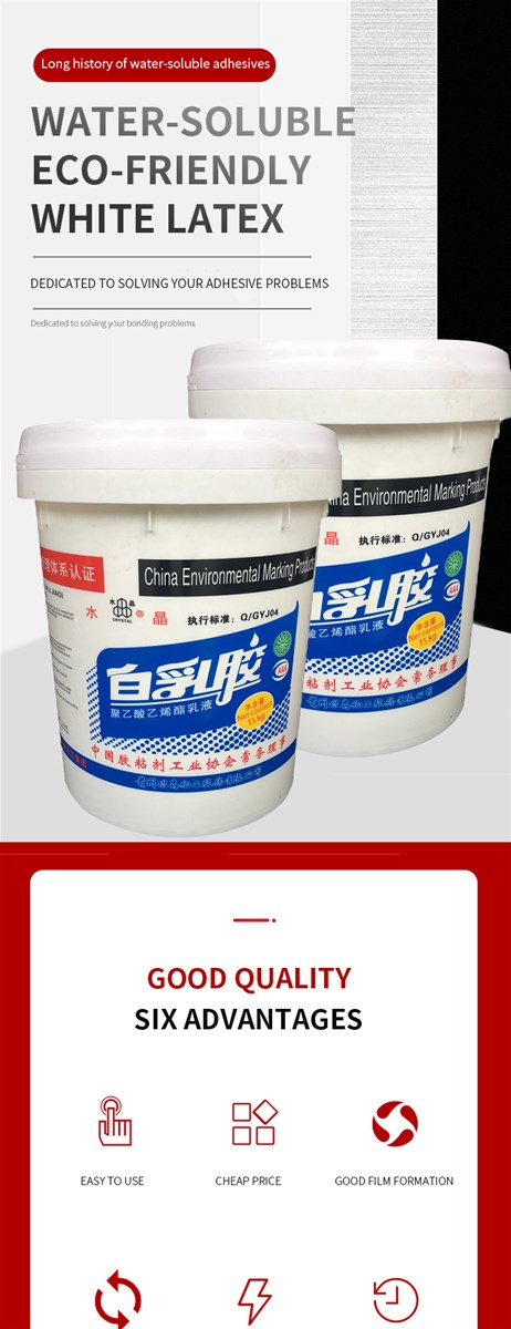Crystalline white latex is mainly used as a raw material for watersoluble architectural coatings