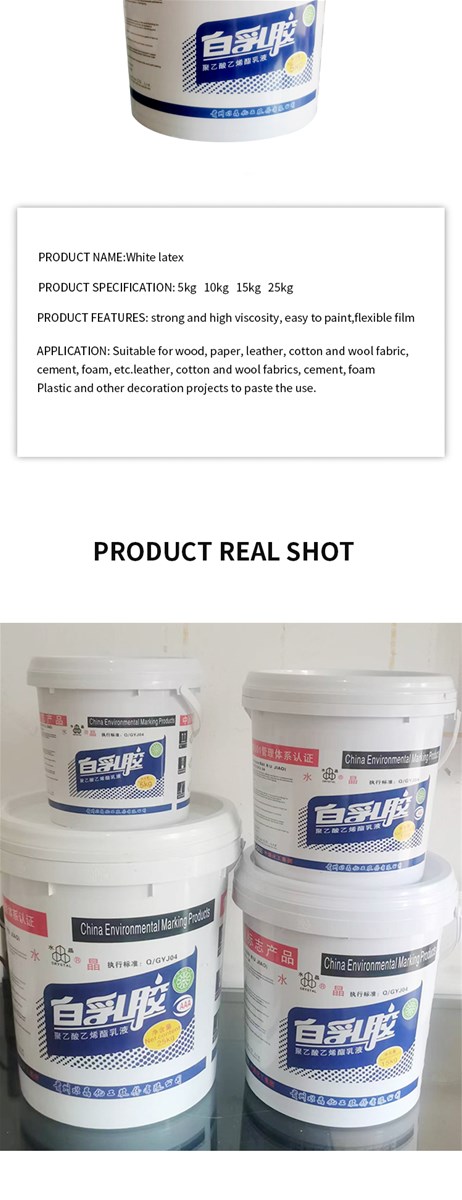 Crystalline white latex is mainly used as a raw material for watersoluble architectural coatings