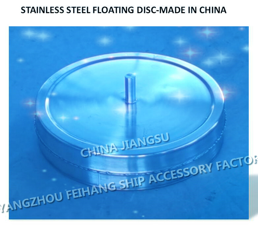 STAINLESS STEEL FLOATING DISCSTAINLESS STEEL FLOATING PLATE