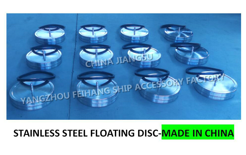 STAINLESS STEEL FLOATING DISCSTAINLESS STEEL FLOATING PLATE