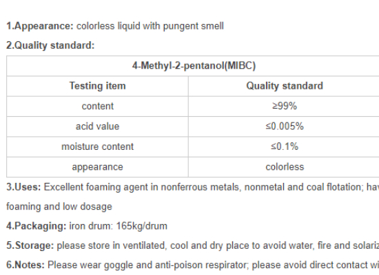Methyl isobutyl carbinolMIBC
