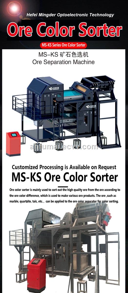 double layer 4 channels Ore Color Sorting machine serapator sorter