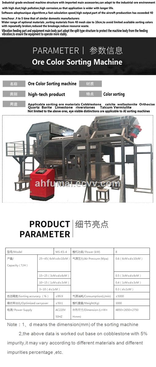 double layer 4 channels Ore Color Sorting machine serapator sorter