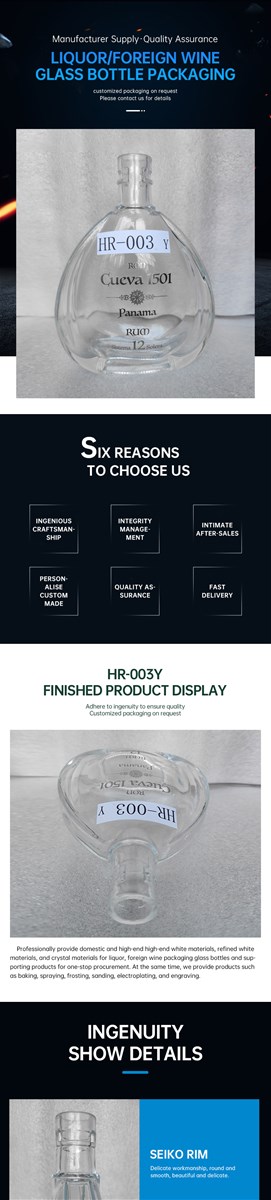 Medium and highend foreign wine bottle frosted bottle support customization Customized