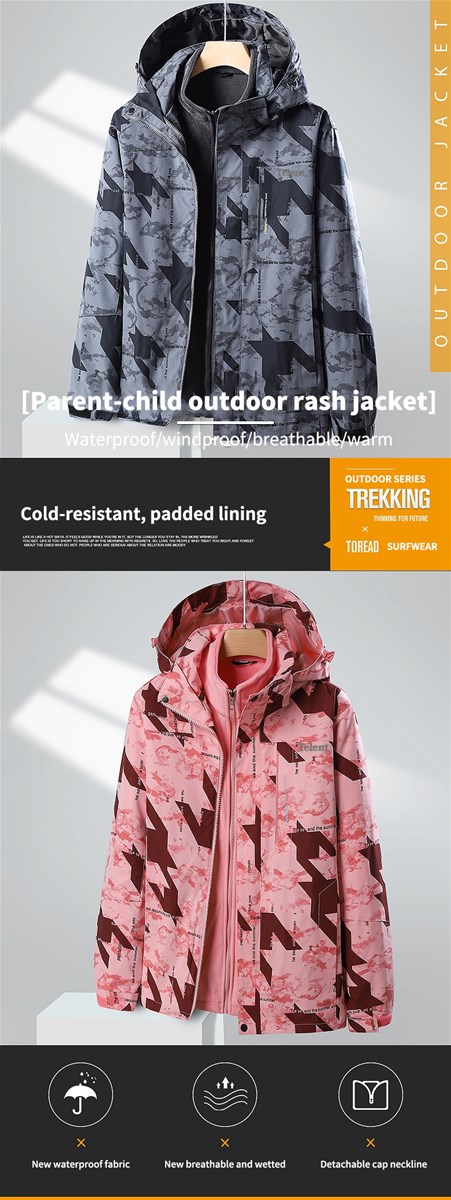 Telent Tianlun Sky Three in One Rushsuit for Outdoor Sports Two piece Wind proof and Waterproof Camouflage Coat for Wint