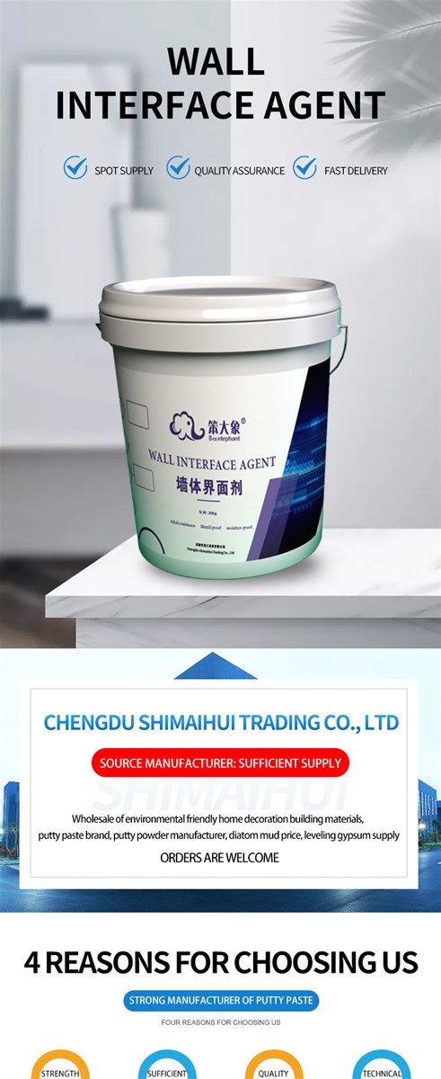Wall Interface can improve loosening and falling powder to varying degrees please ask for details
