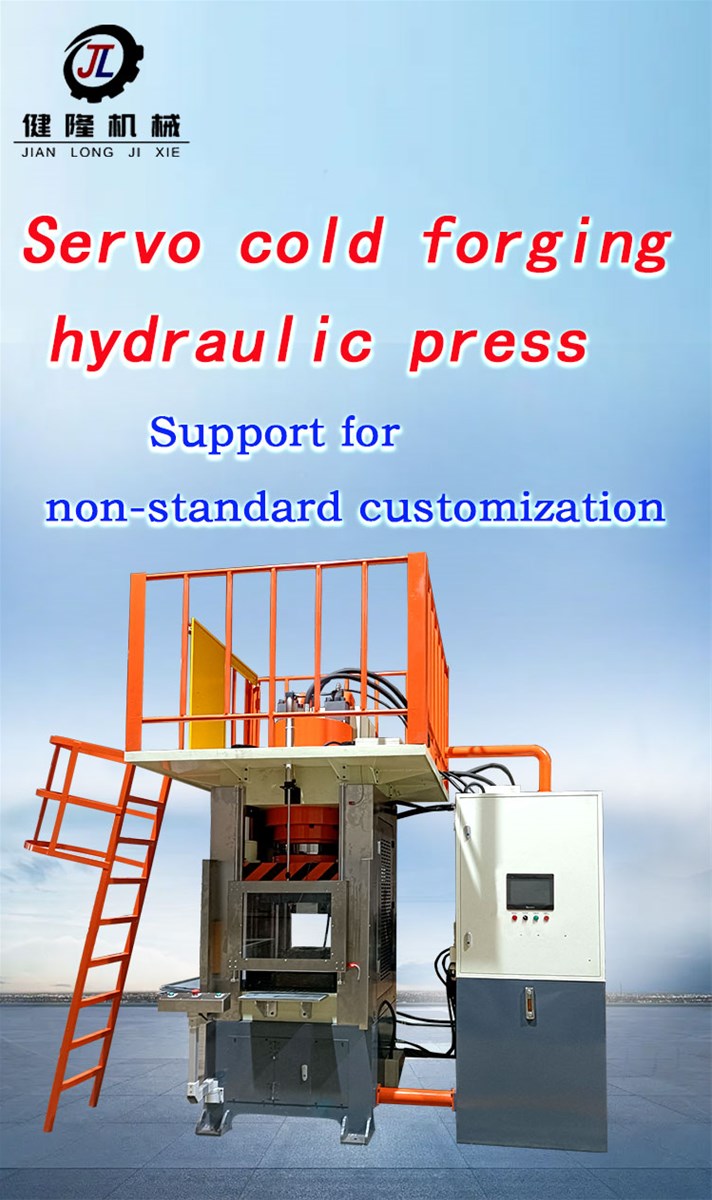 Auto parts cold extrusion forming servo hydraulic press 300t radiator cold forging forming machine