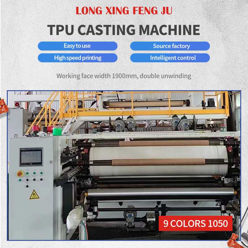 Casting laminating machine Golden Weft TPUreference price consult customer service for details