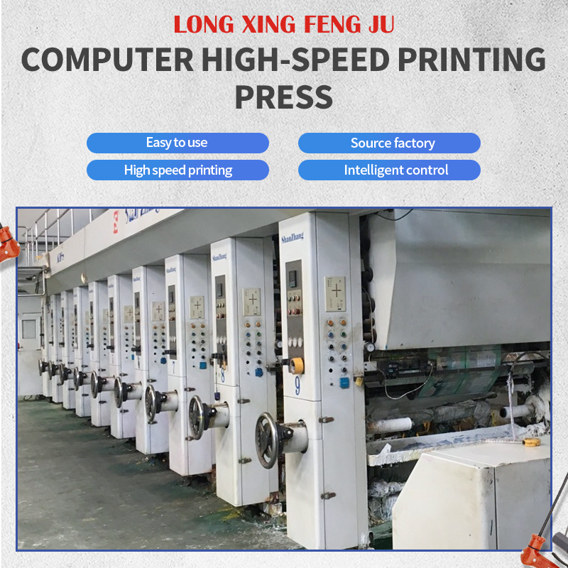 Computer highspeed printing machine 9 colors 1050reference price consult customer service for details