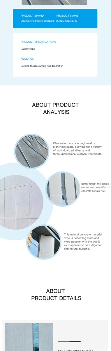 Clearwater concrete pegboards for building facades and curtain wall decoration support customisation