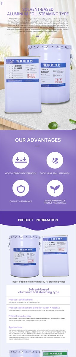 Dedicated twocomponent solvent based polyurethane adhesivesolvent based aluminum foil cooking typewelcome to contact