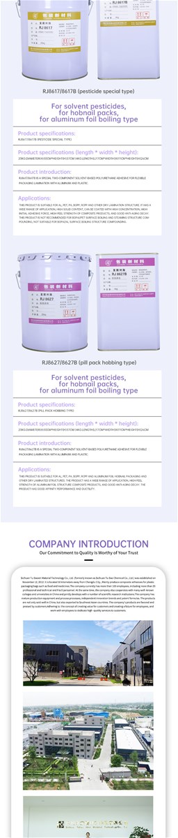 Special twocomponent solvent based polyurethane adhesivesolvent pesticidegear hobbing cartridge aluminum foil boiled