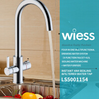 WIESS Threeinone multifunction drinking system 3function faucet 40L water boiler water purifier