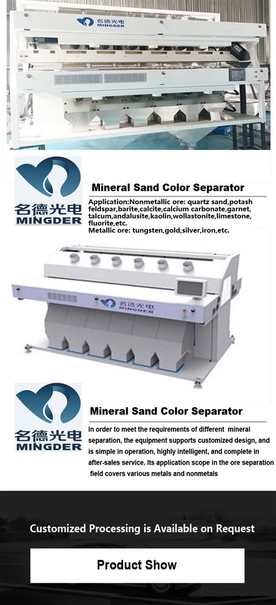 Ultra high definition lends Mineral sand color separator sorter