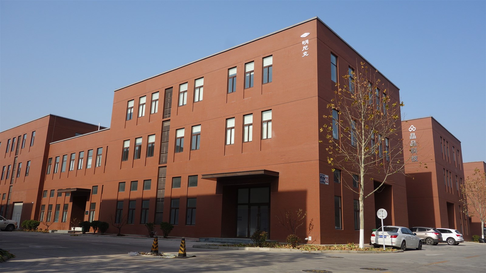Beijing Mingnike Analytical Instrument & Equipment Center