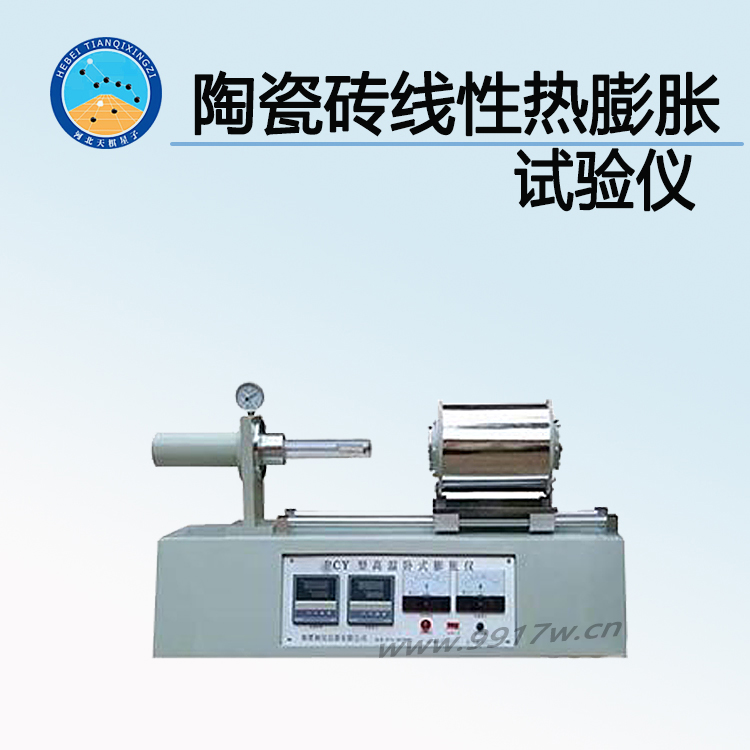 TD38108 linear thermal expansion tester for ceramic bricks