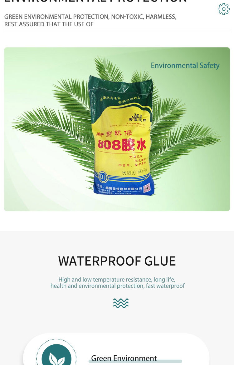 Kejia Construction glue new environmentally friendly glue 808 construction adhesive concrete putty powder
