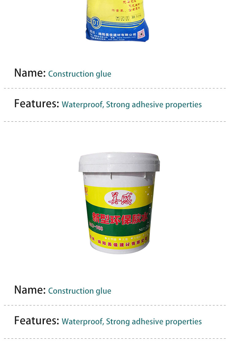 Kejia Construction glue new environmentally friendly glue 808 construction adhesive concrete putty powder