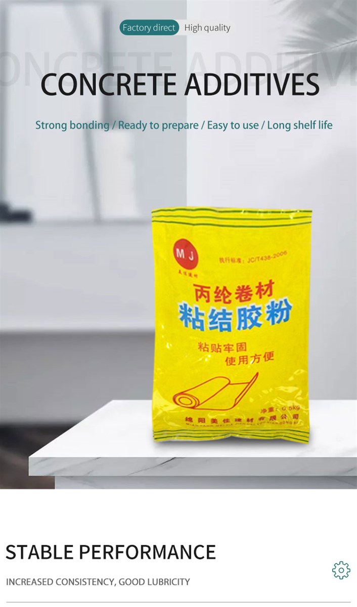 Kejia High efficiency mixing additive for PP coil adhesive powder can be customized