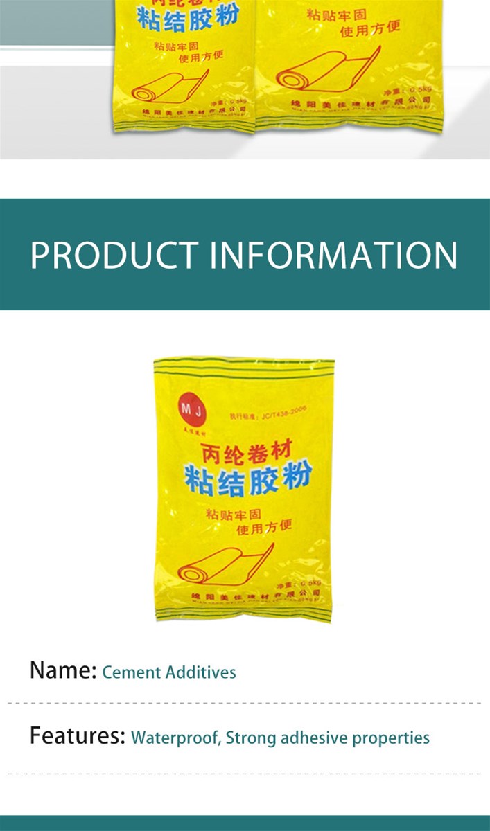 Kejia High efficiency mixing additive for PP coil adhesive powder can be customized