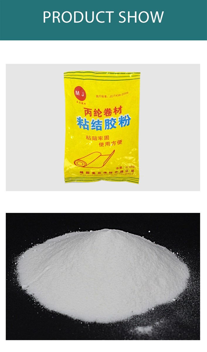 Kejia High efficiency mixing additive for PP coil adhesive powder can be customized