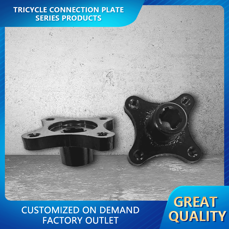 Connecting plate series small bumps and large bump paintCustomized model please contact customer service in advance