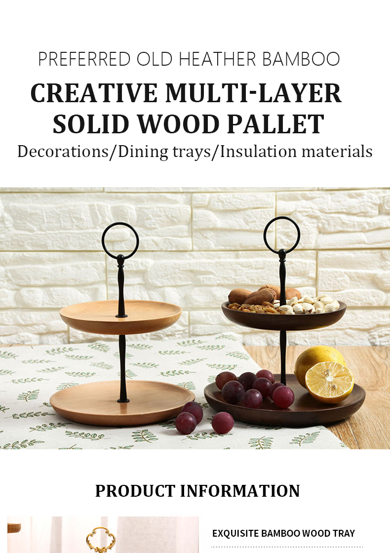 Creative multilayer solid wood tray decorativeserving plateinsulation