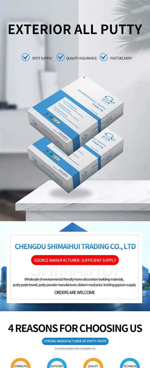 External wall putty adopts deep water purification technology special modified additives and highquality fillers