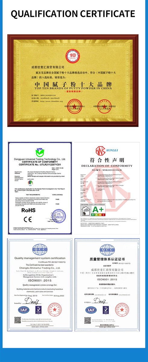 Putty paste is produced by deep water purification technology highquality filler and advanced technology