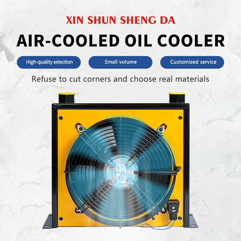 Air cooled oil cooler simple structure small volume light weight small thermal resistance large heat exchange area