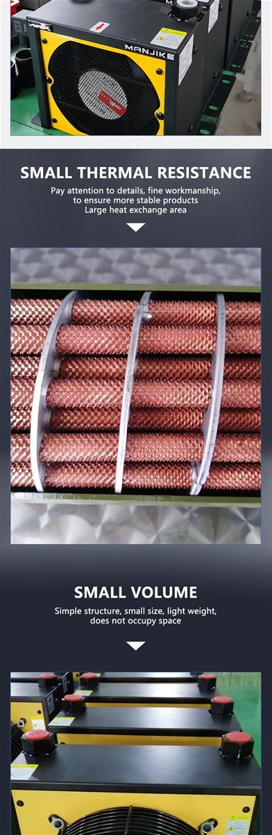 Air cooled oil cooler simple structure small volume light weight small thermal resistance large heat exchange area