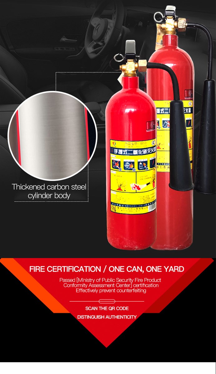 Portable carbon dioxide fire extinguishers for extinguishing flammable liquids
