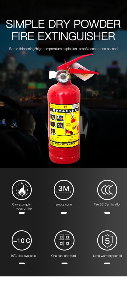 The simple dry powder fire extinguisher is a new type of efficient fire extinguisher which is light in weight and easy