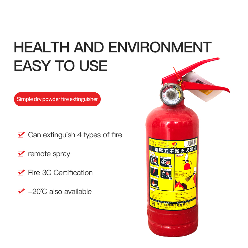 The simple dry powder fire extinguisher is a new type of efficient fire extinguisher which is light in weight and easy