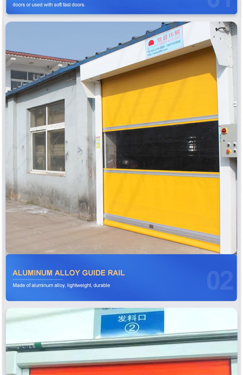 PVC fast door price can be discussed in detail