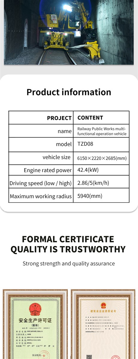 Railway public works multifunctional operation vehicle TZD08