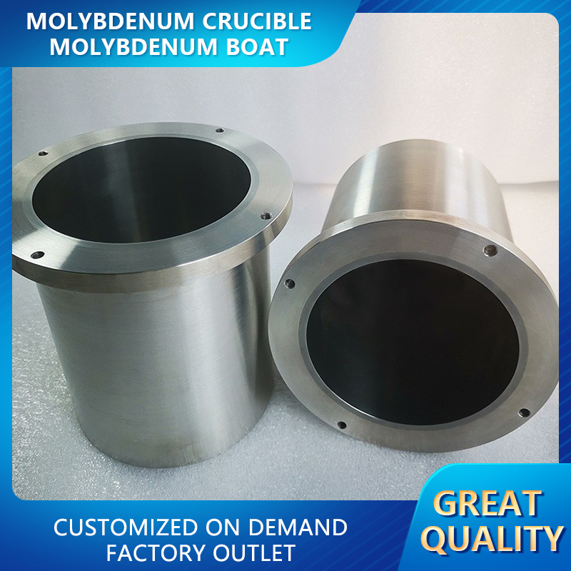 Reasonable price industry metal melting furnace indusction heating molybdenum wwolfram cup pan tungsten crucible liner