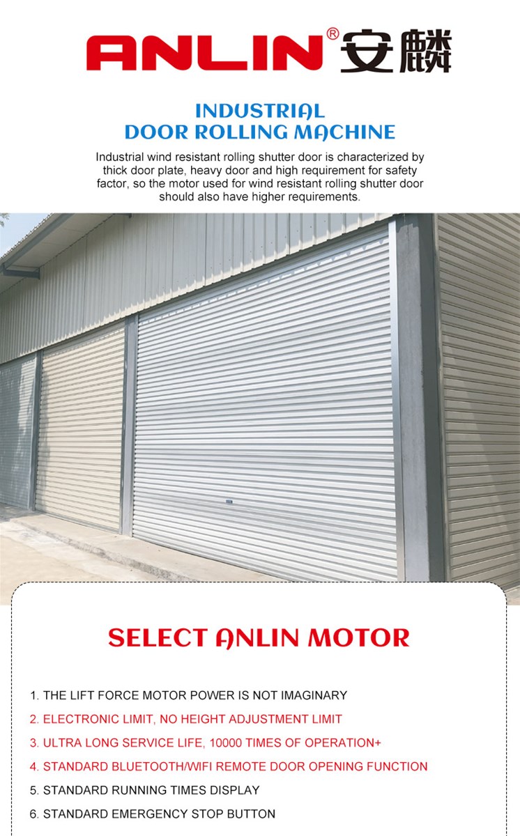 Industrial roller shutter door motor Anlin brand price can be discussed in detail