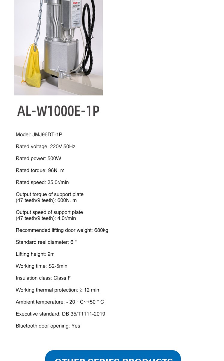 Industrial roller shutter door motor Anlin brand price can be discussed in detail
