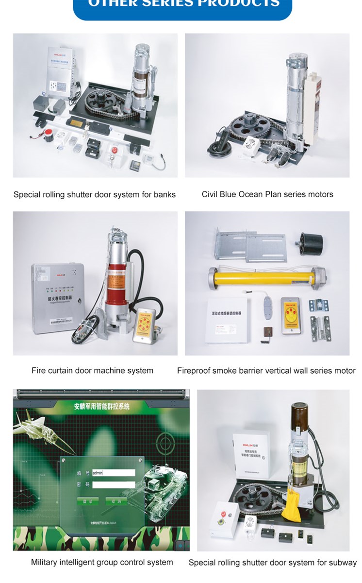 Industrial roller shutter door motor Anlin brand price can be discussed in detail
