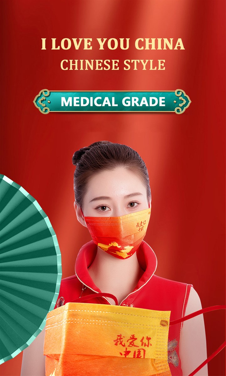 Six Diagnostic View Medical Surgical mask I Love You China