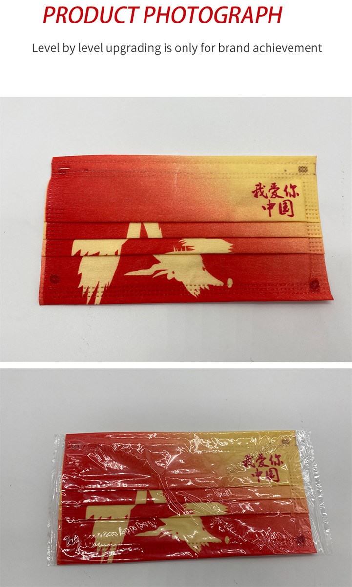 Six Diagnostic View Medical Surgical mask I Love You China