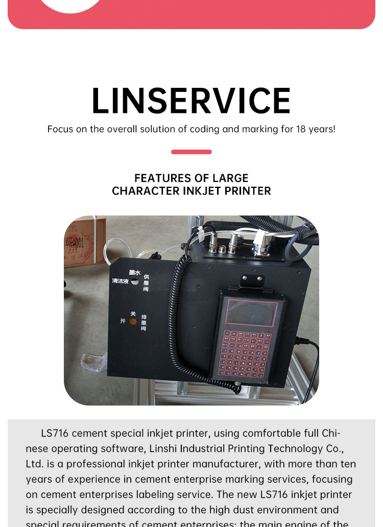 Large character inkjet coding machine Printing production date packaging food intelligent inkjet machine