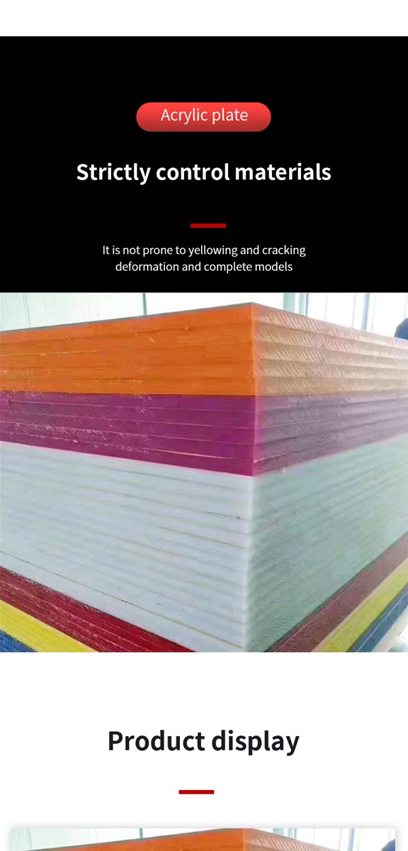 Extruded acrylic color plate Please Contact Me