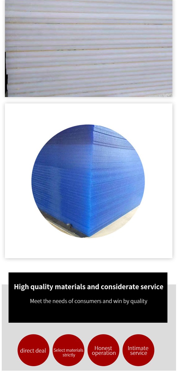 Extruded acrylic color plate Please Contact Me