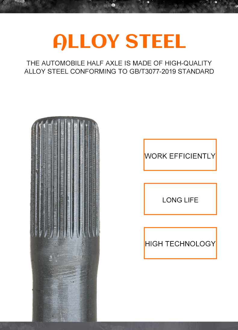 Automotive rear axle halfshaft