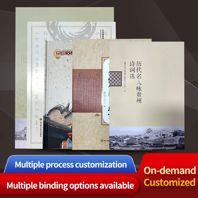 The cover of the book is four color coated paper with double adhesive paper customized according to customer requiremen