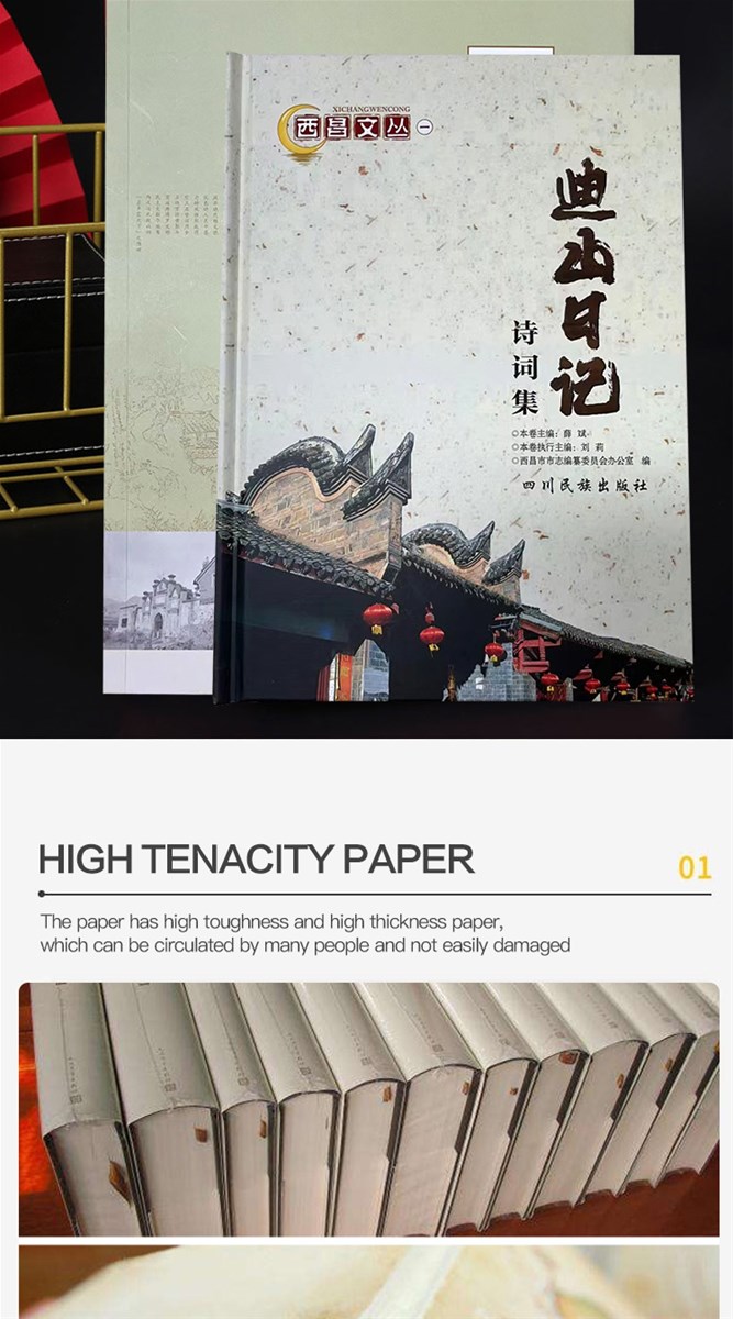 The cover of the book is four color coated paper with double adhesive paper customized according to customer requiremen