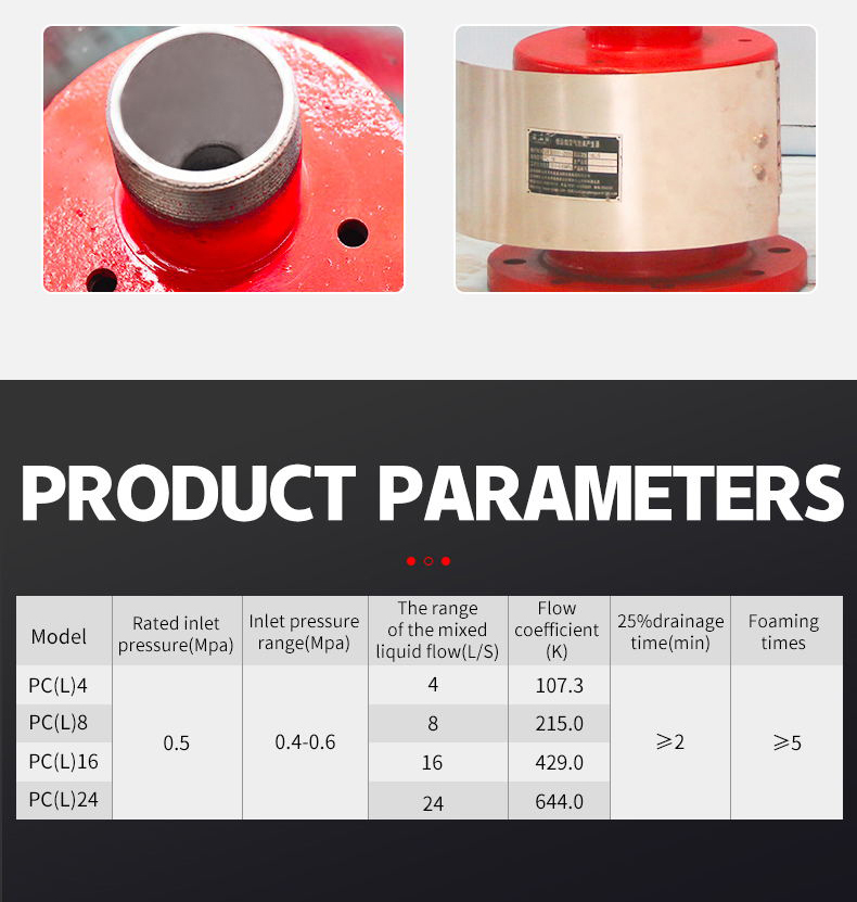 Factory supply low multiplier air foam generator